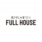 FULL HOUSE （リノベ不動産）